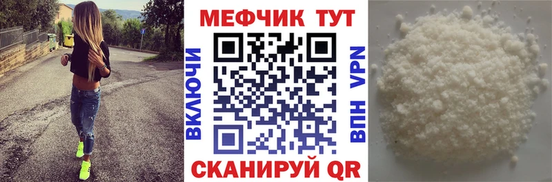 Купить закладку COCAIN  МЕФ  Гашиш  Лсд 25  Канабис  Тихорецк