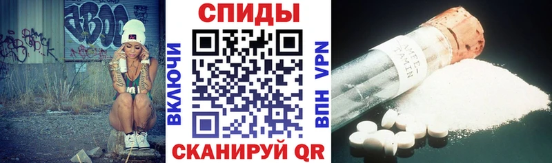 АМФ Premium  Купить где  Тихорецк 