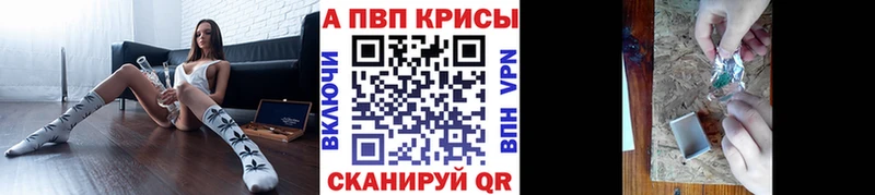 Купить где  Тихорецк  APVP мука 