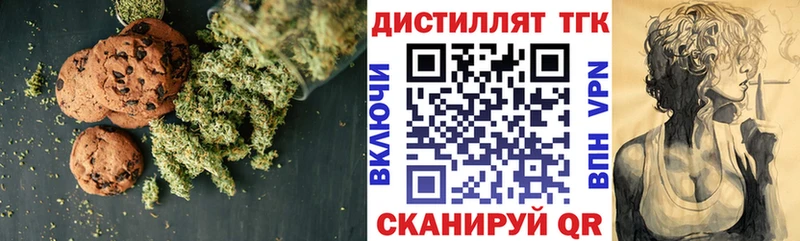Canna-Cookies конопля  Купить  Тихорецк 