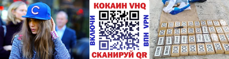 Купить закладки  Тихорецк  COCAIN 97% 