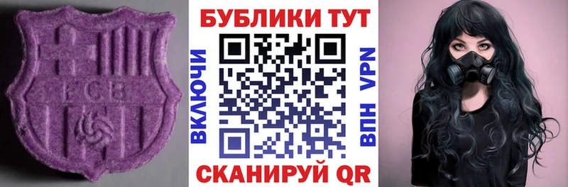 Купить  Тихорецк  Экстази VHQ 