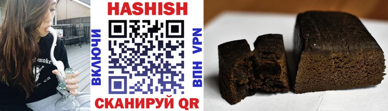 Купить  Тихорецк  ГАШИШ гашик 