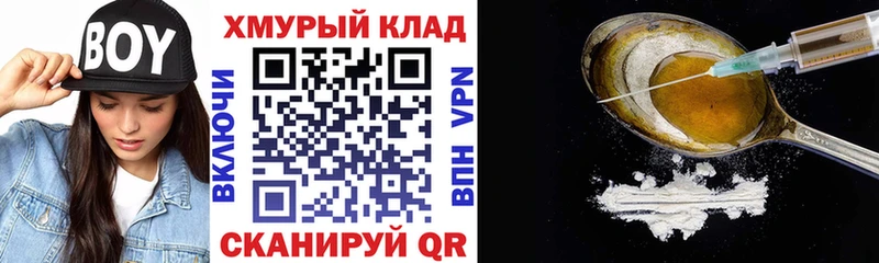 Героин афганец  Купить закладки  Тихорецк 