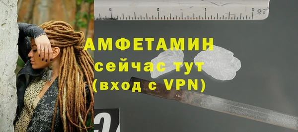 спайс Заводоуковск