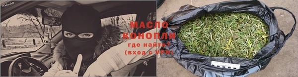бутират Заволжск