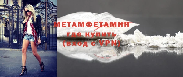 спайс Заводоуковск