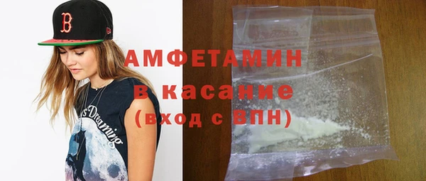 бутират Заволжск