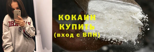 бутират Заволжск