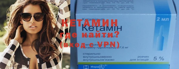 спайс Заводоуковск