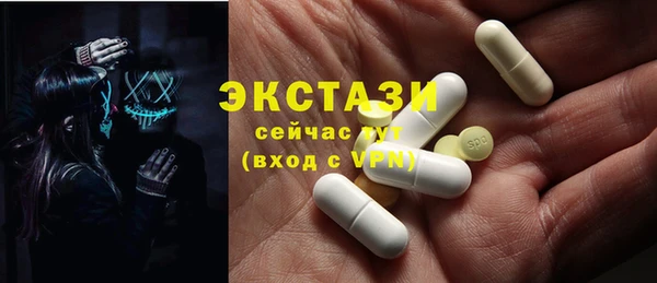 спайс Заводоуковск