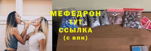 спайс Заводоуковск