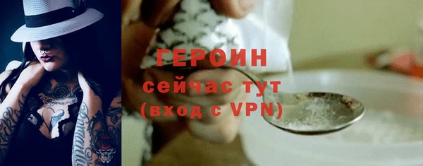 бутират Заволжск