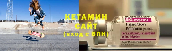 бутират Заволжск