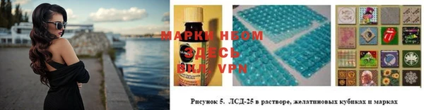 спайс Заводоуковск