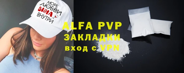 спайс Заводоуковск
