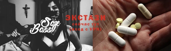 бутират Заволжск