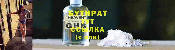 спайс Заводоуковск