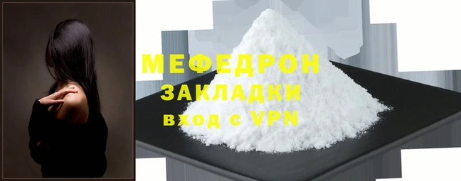 спайс Заводоуковск