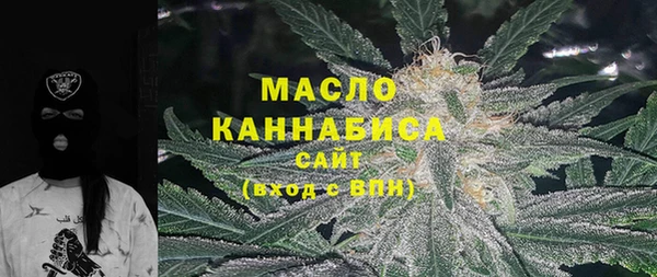 бутират Заволжск