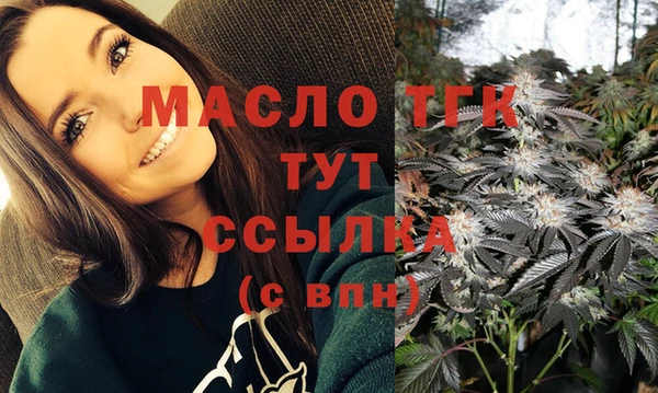 бутират Заволжск