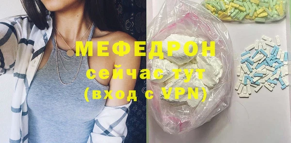 бутират Заволжск