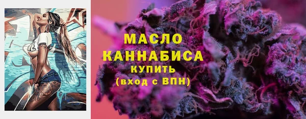 бутират Заволжск