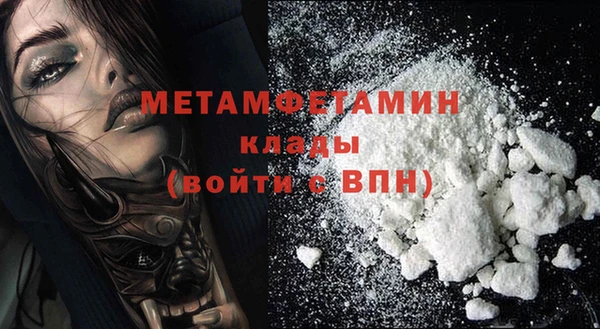 спайс Заводоуковск