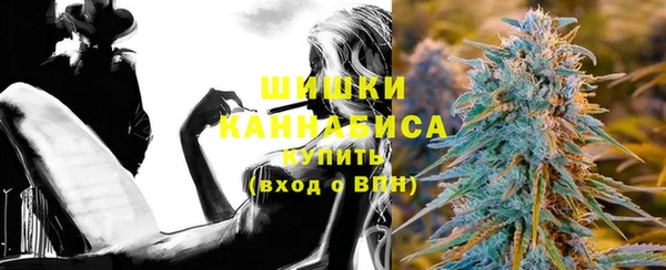 бутират Заволжск