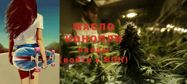 бутират Заволжск