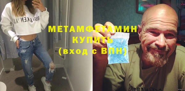 бутират Заволжск