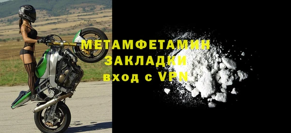 спайс Заводоуковск
