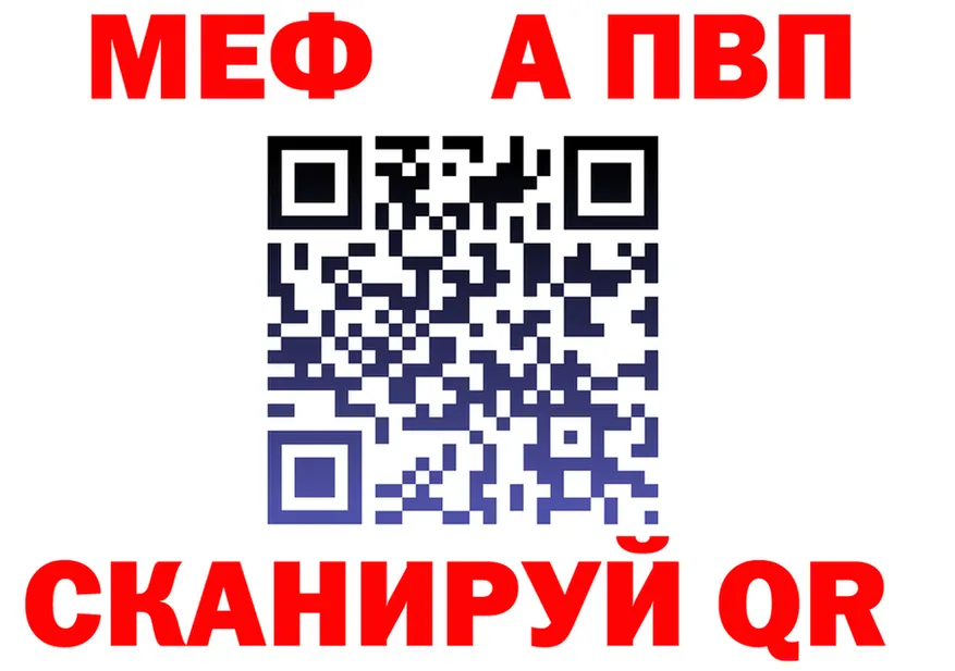 COCAIN FishScale tor площадка MEGA Тихорецк