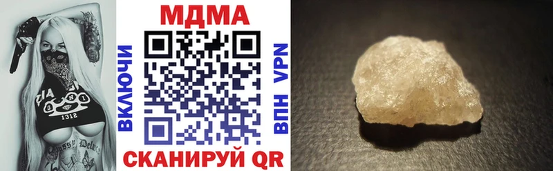 Купить  Тихорецк  МДМА VHQ 