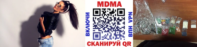 MDMA VHQ Тихорецк