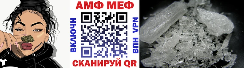 Купить где  Тихорецк  Первитин Methamphetamine 