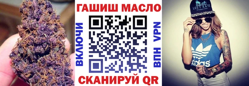 ТГК THC oil  Купить где  Тихорецк 